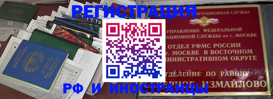 регистрация для школы в Уяре